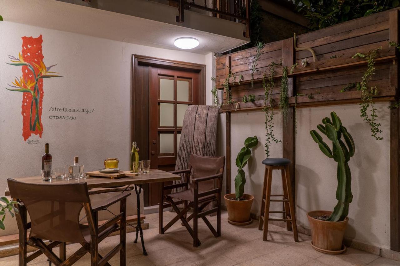 Lemon Garden * Heraklion (Crete)